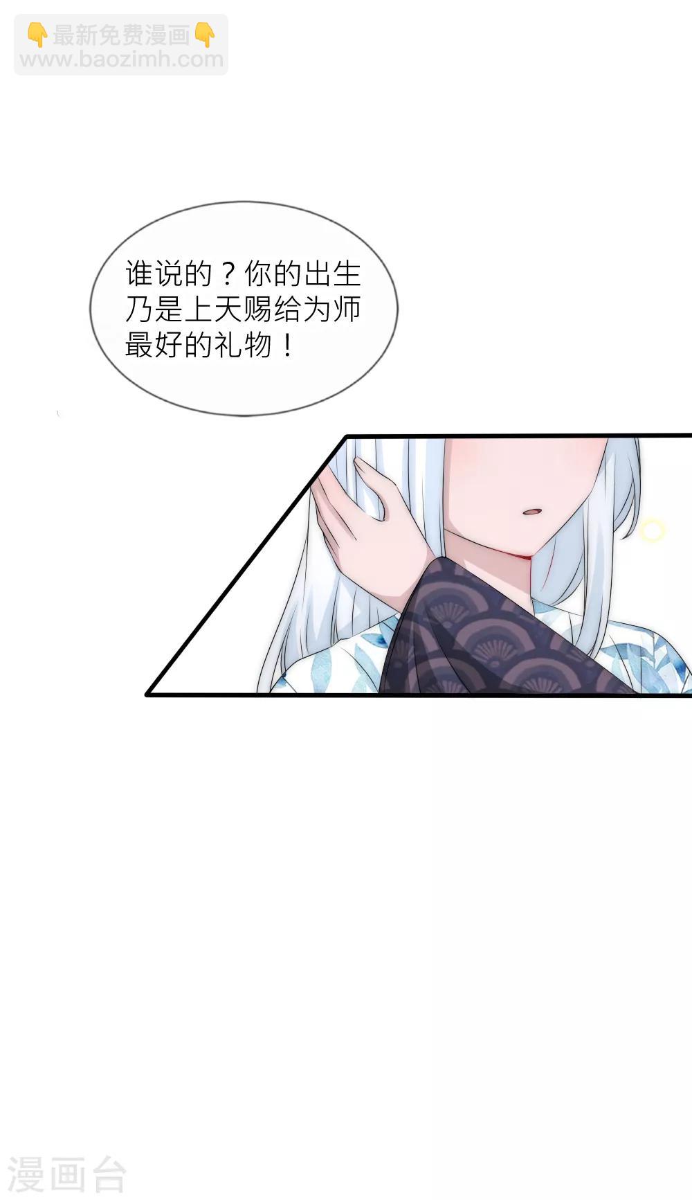 第104话 过去是糖甜到忧伤-第114话