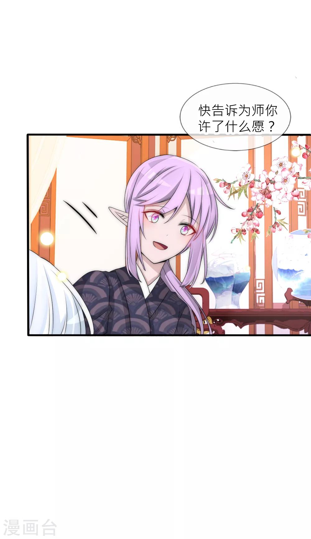 第104话 过去是糖甜到忧伤-第114话