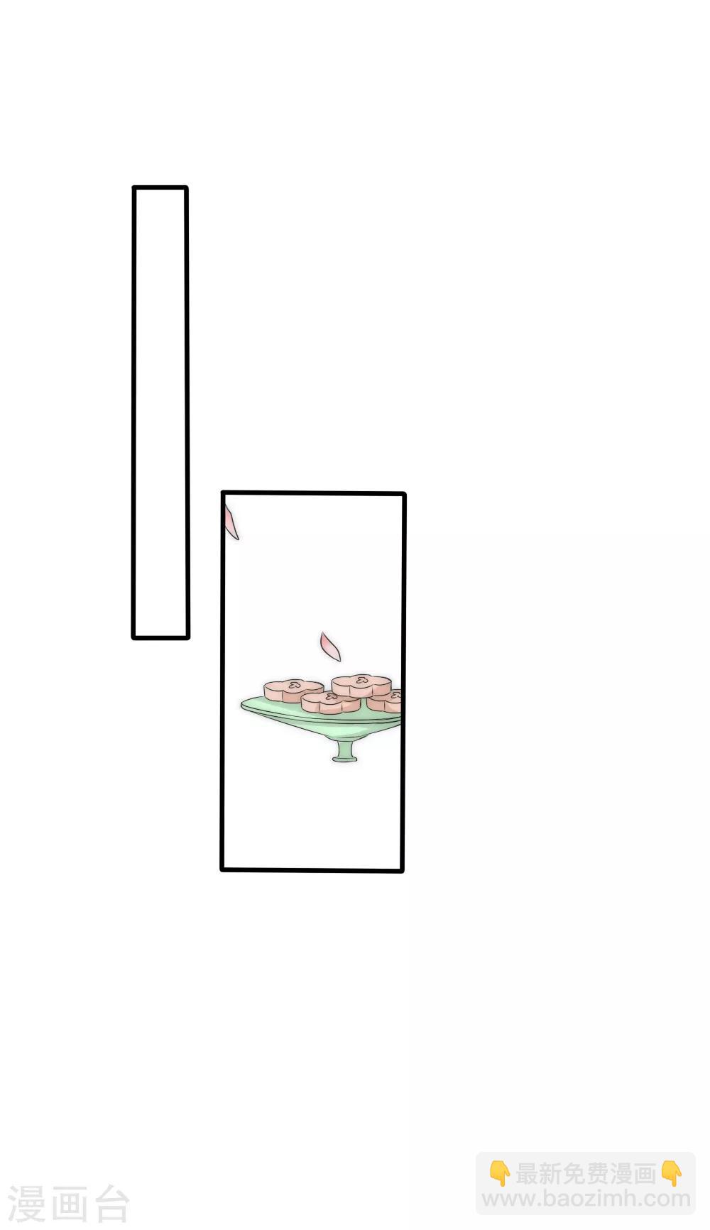 君上的小公主 - 第110話 國師真正的身份 - 5