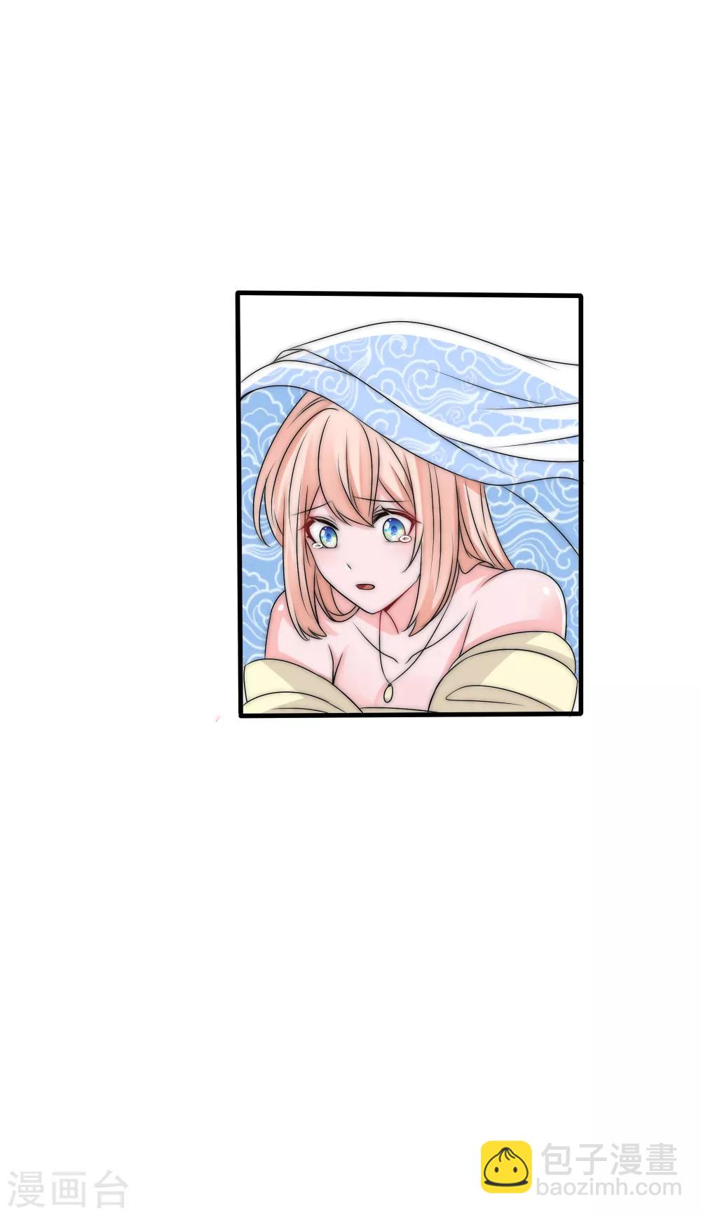 第2季第1话 绿茶段位高-第124话