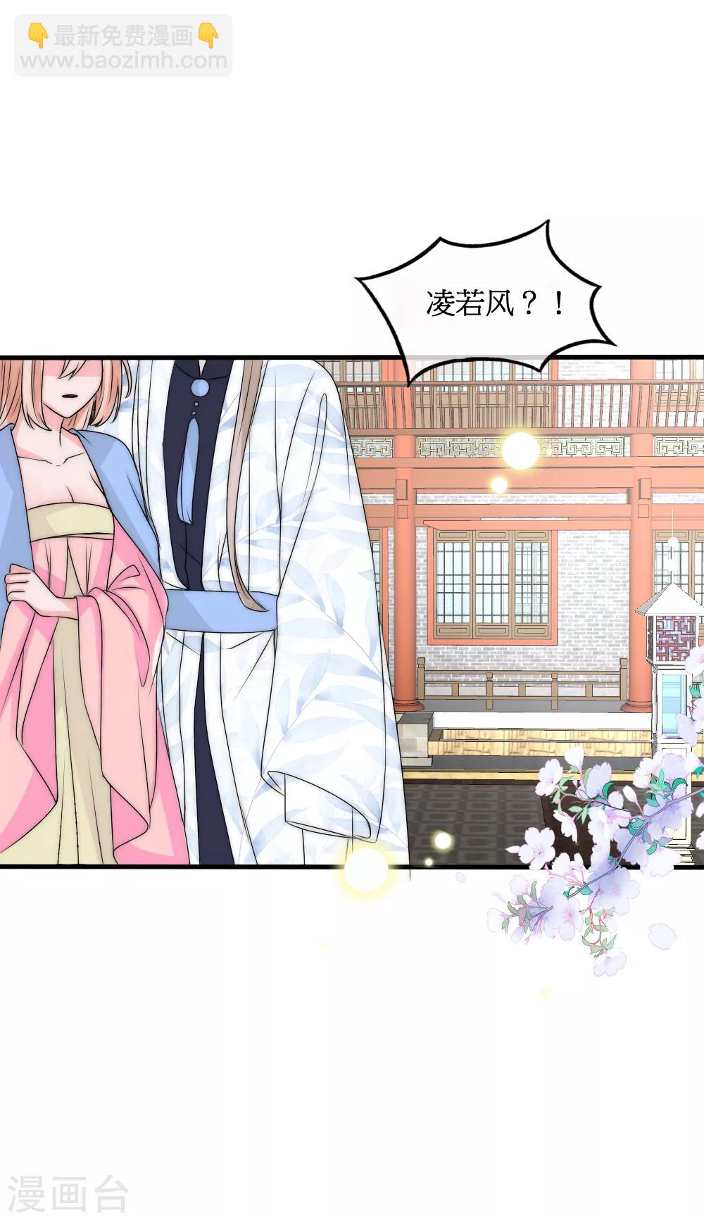 第2季第1话 绿茶段位高-第124话