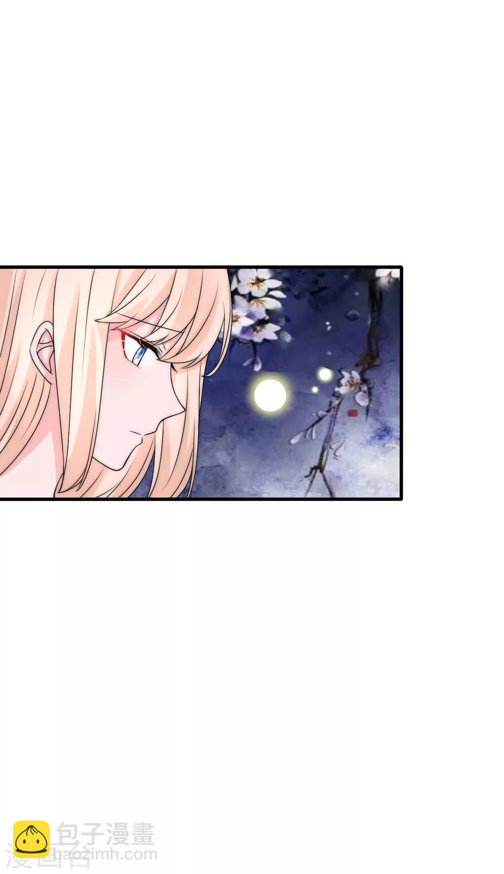 第2季第1话 绿茶段位高-第124话