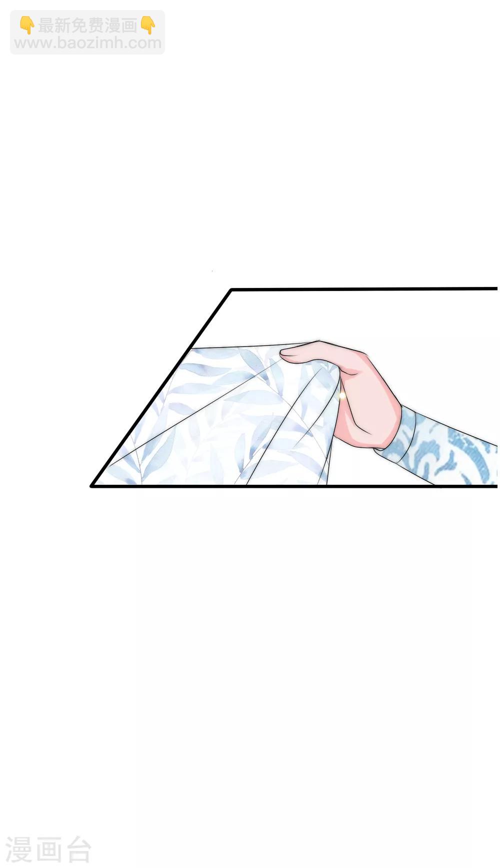 第2季第1话 绿茶段位高-第124话