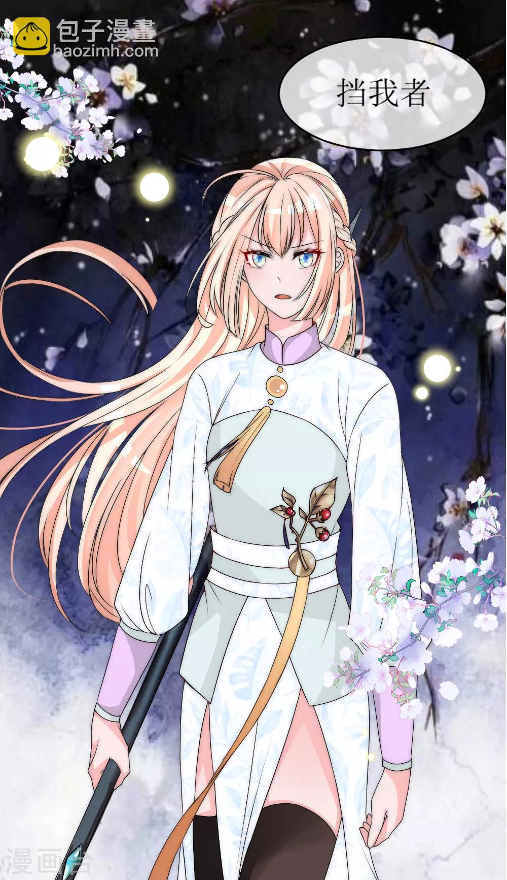 第2季第9话 轮回之镜-第132话