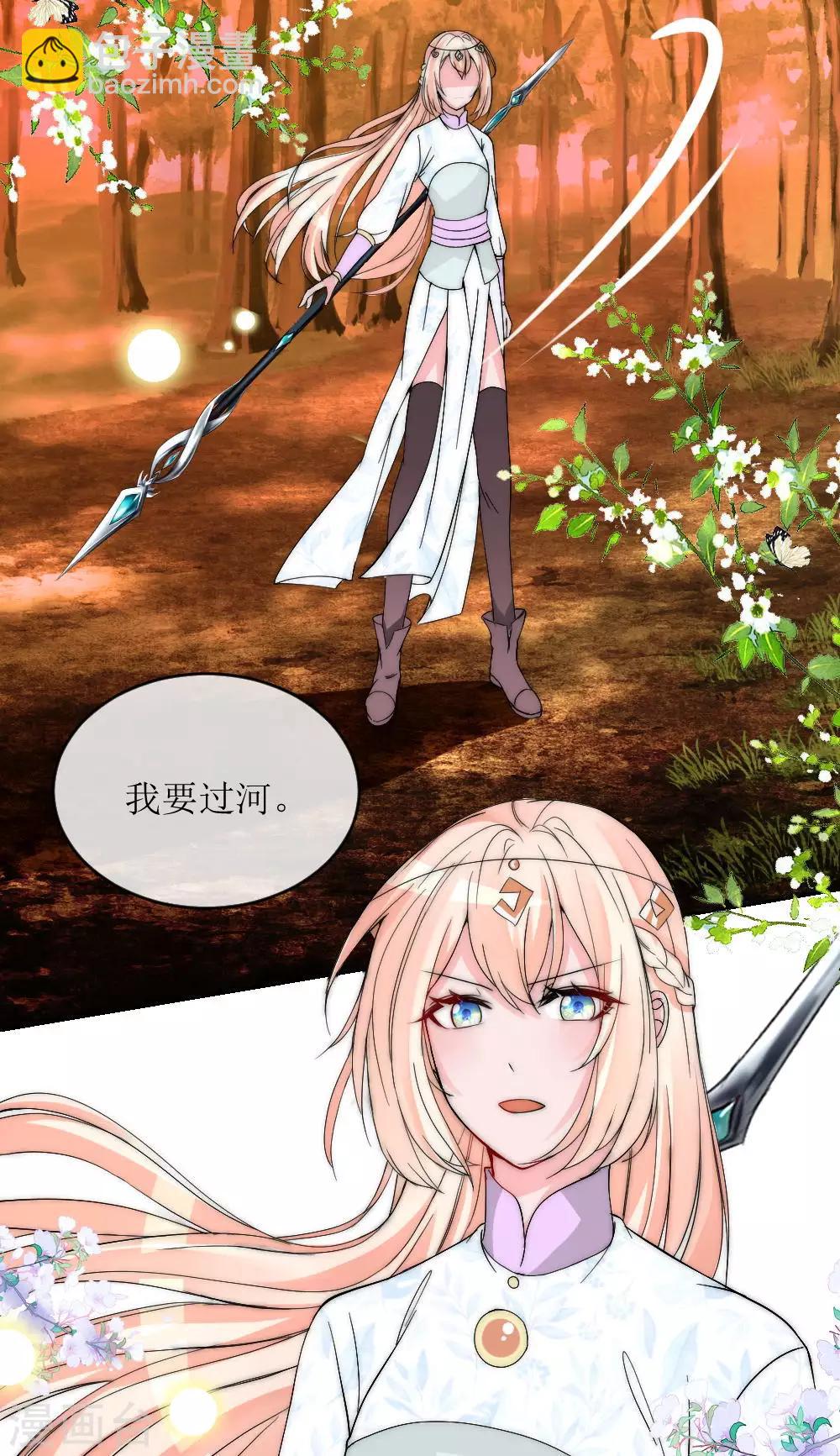 第2季第9话 轮回之镜-第132话