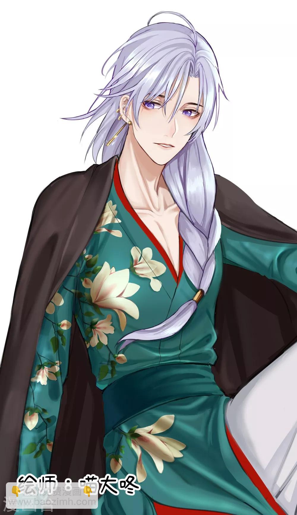 第2季第9话 轮回之镜-第132话