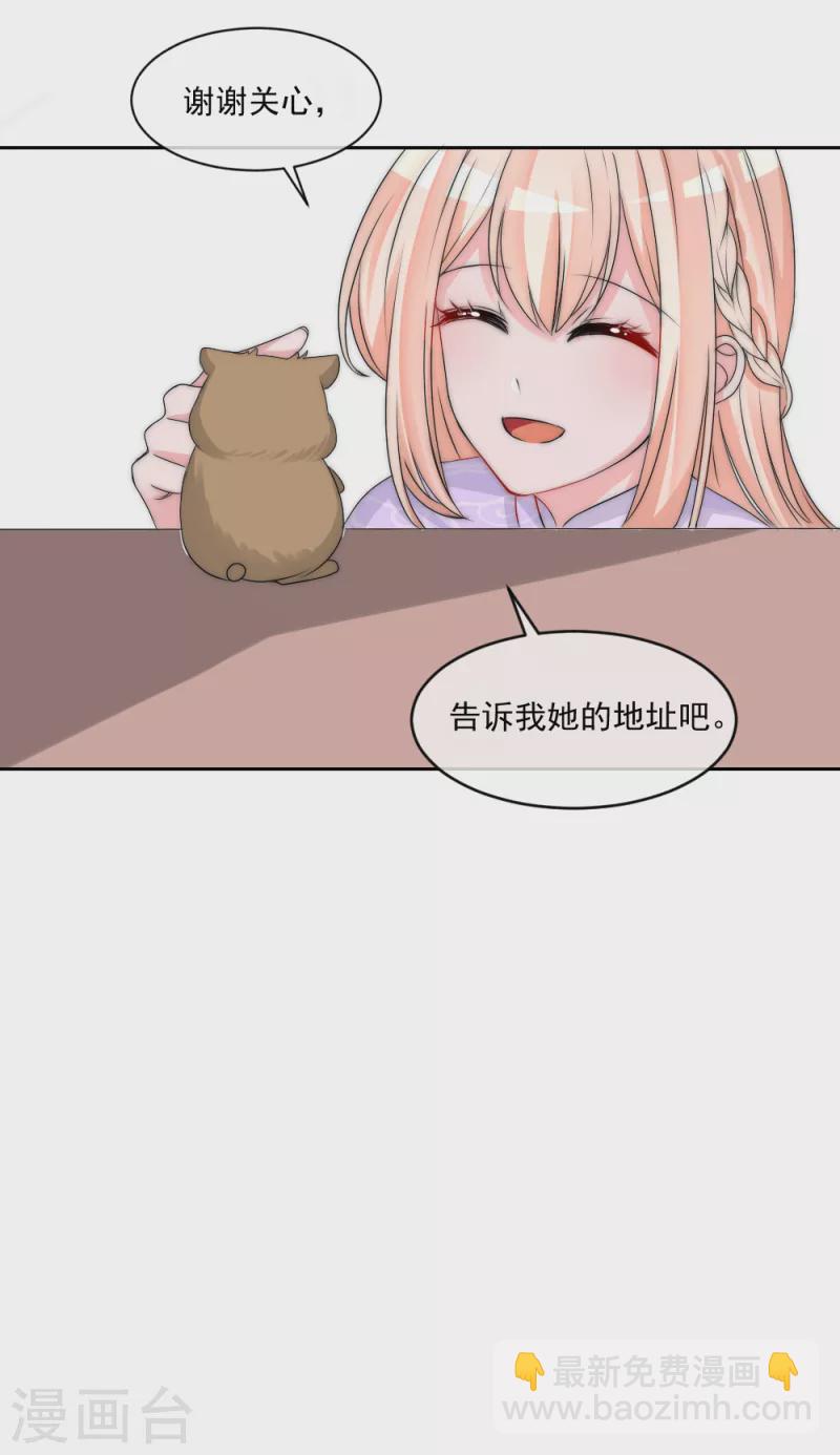 第2季第14话 与女巫做交易-第138话