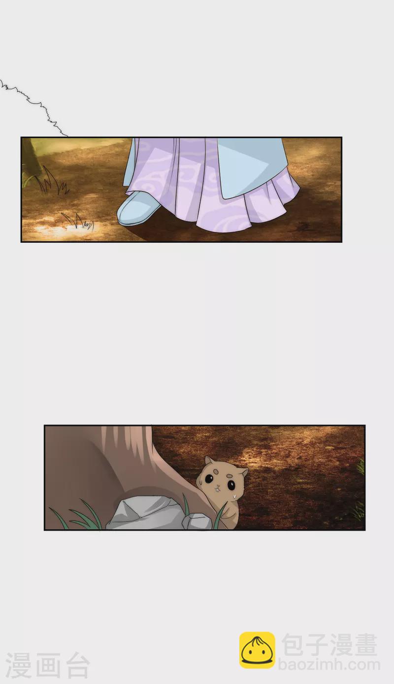 第2季第14话 与女巫做交易-第138话