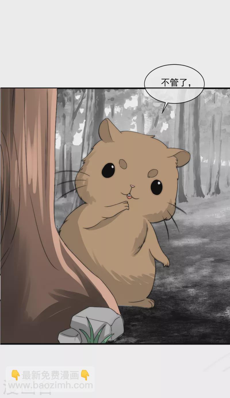 第2季第14话 与女巫做交易-第138话