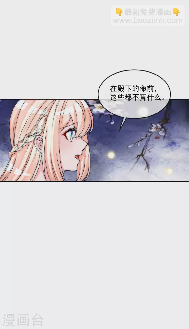 第2季第14话 与女巫做交易-第138话