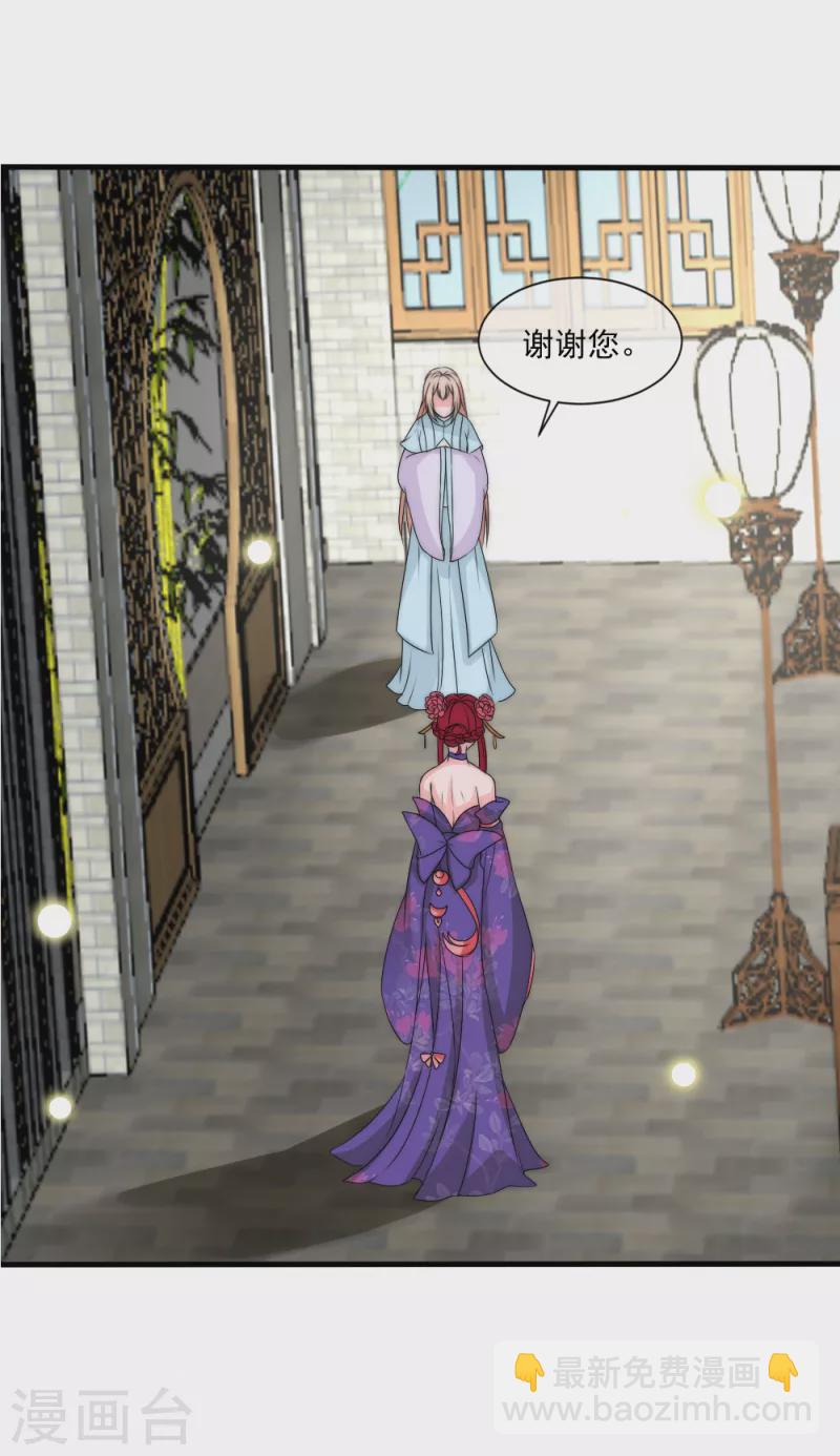 第2季第14话 与女巫做交易-第138话