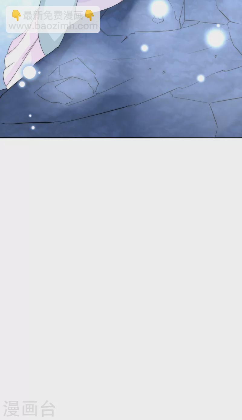 第2季第16话 想吃主人的小狼狗-第140话