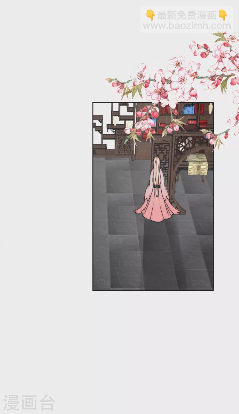 第2季第26话 失去你-第150话