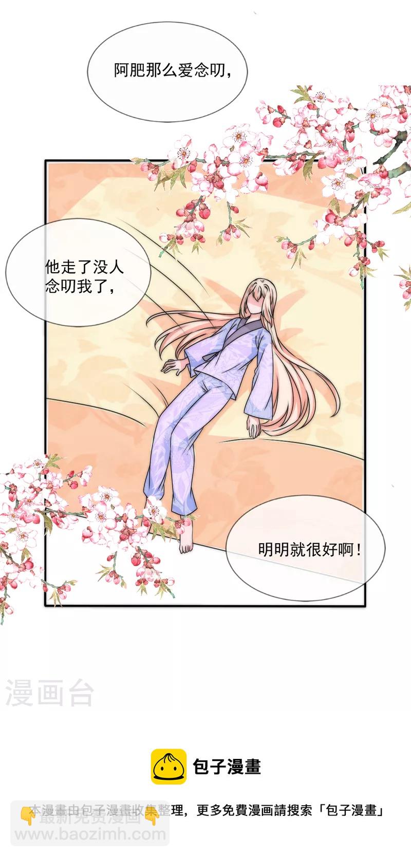 第2季第26话 失去你-第150话