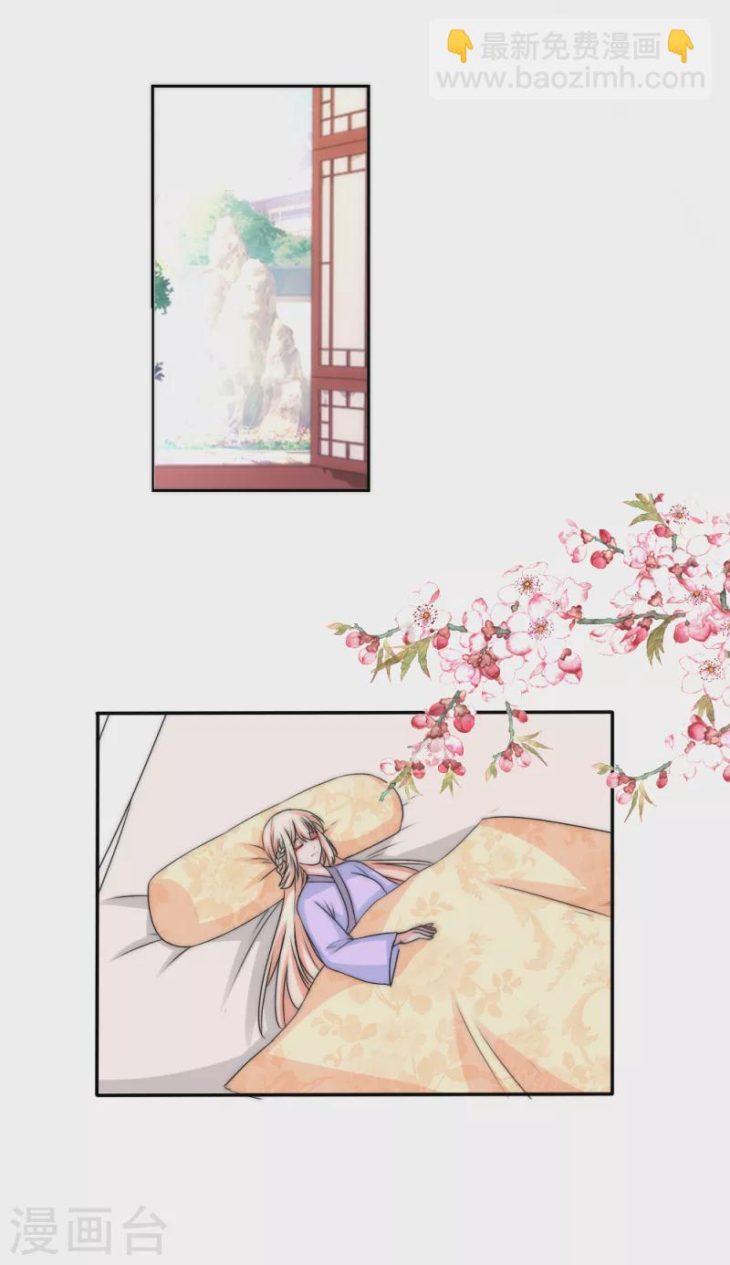 第2季第26话 失去你-第150话