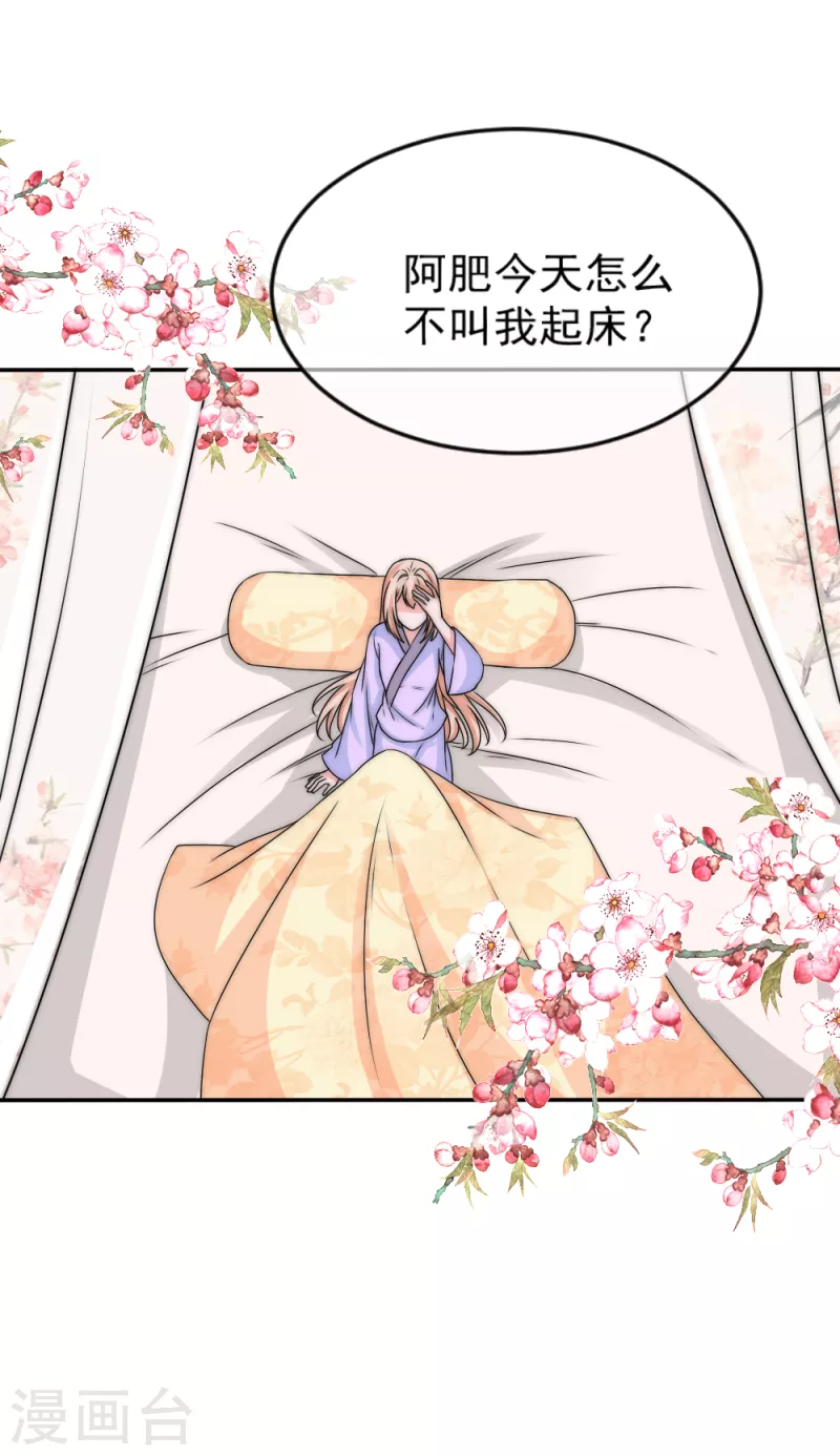 第2季第26话 失去你-第150话