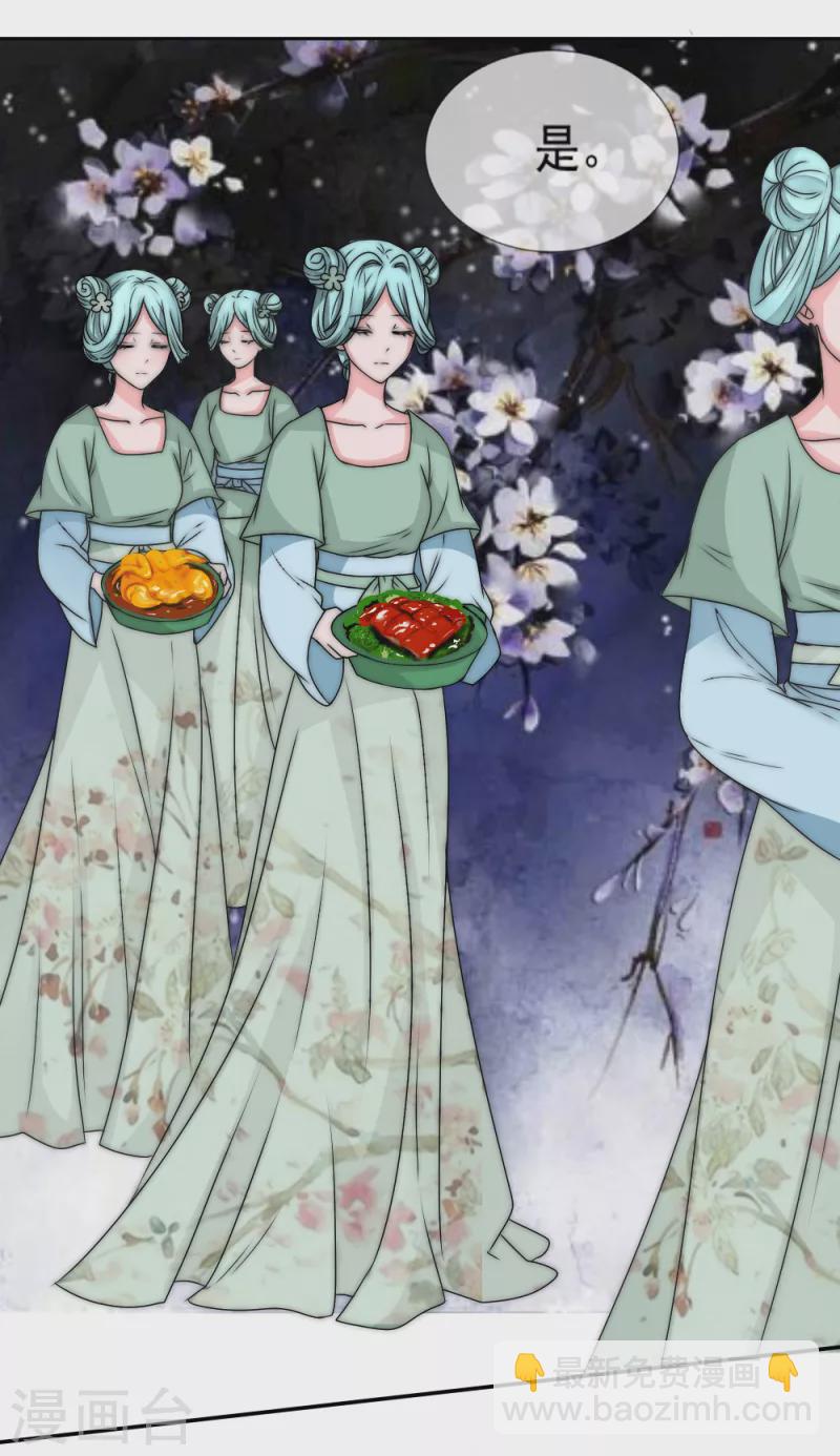 第2季第26话 失去你-第150话