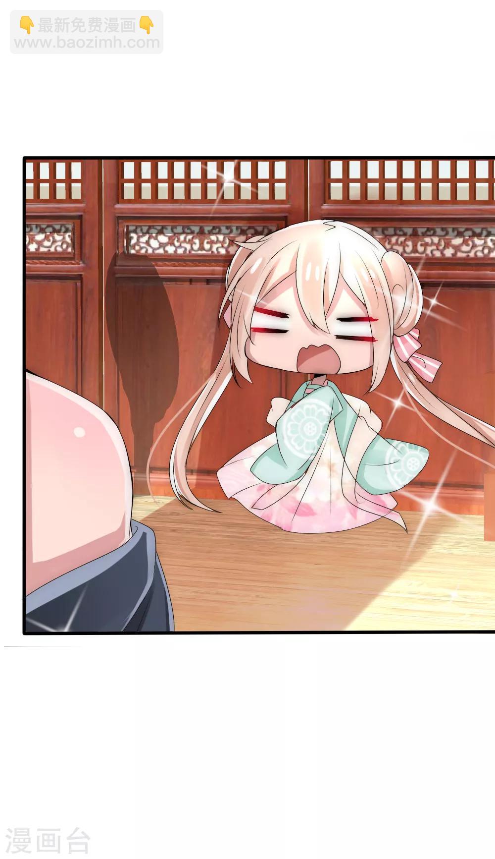 第15话 和国师做交易-第16话