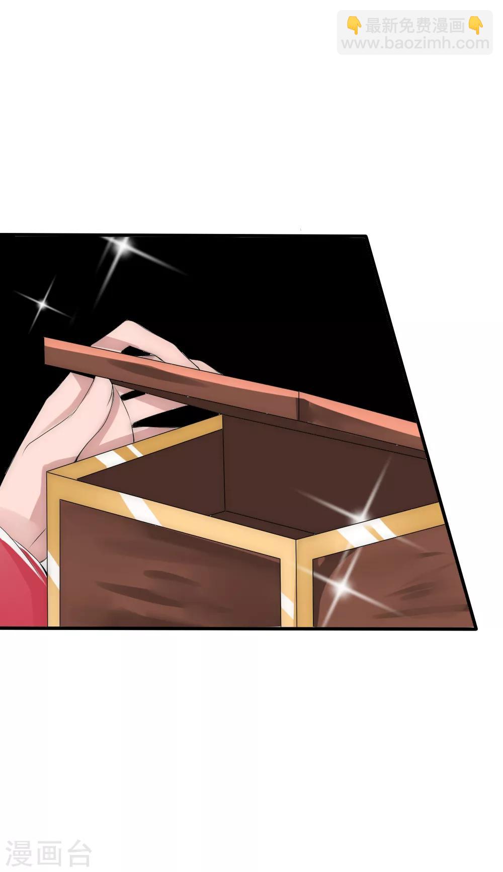 第15话 和国师做交易-第16话