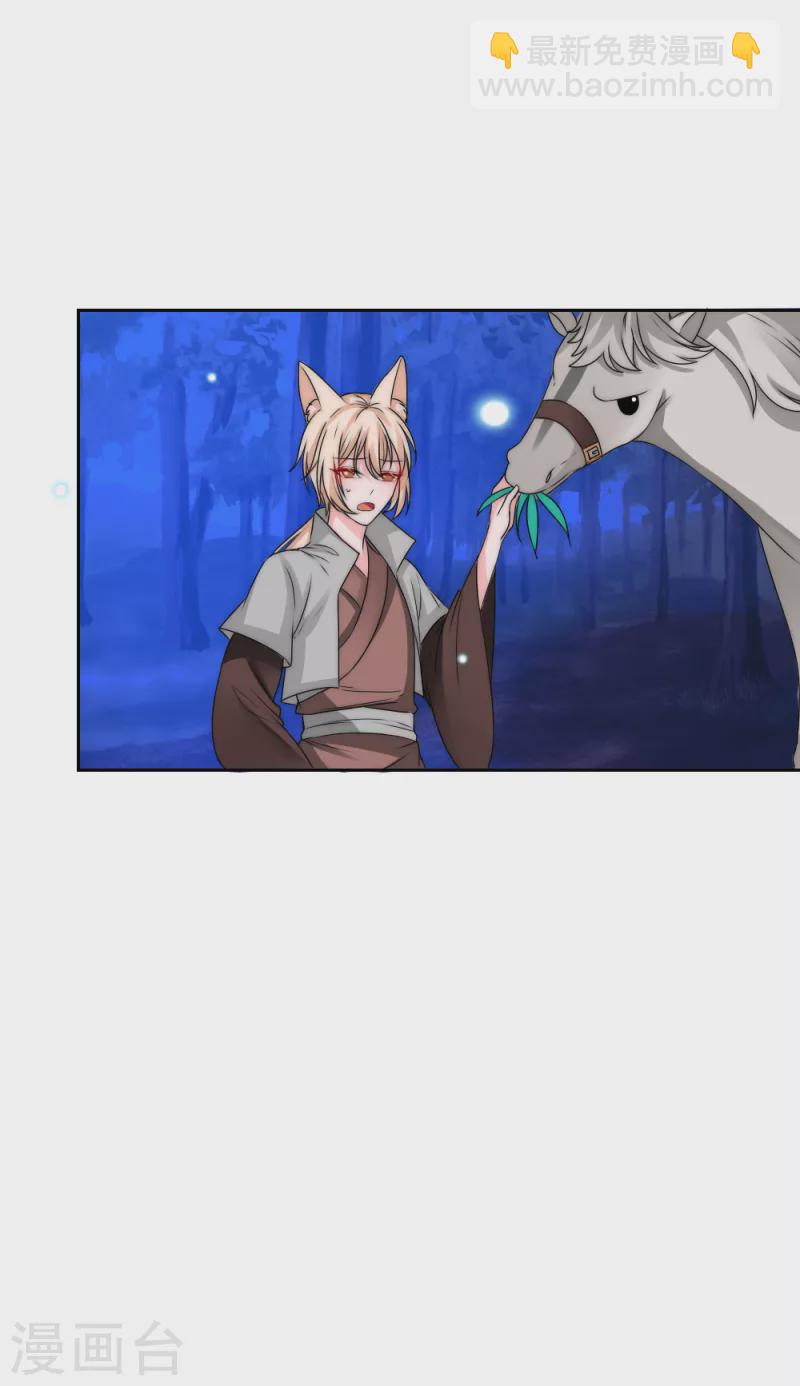 第2季第28话 阿肥-第152话