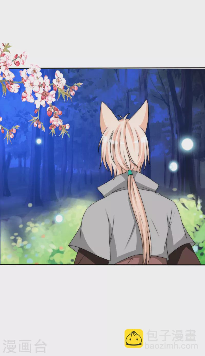 第2季第28话 阿肥-第152话