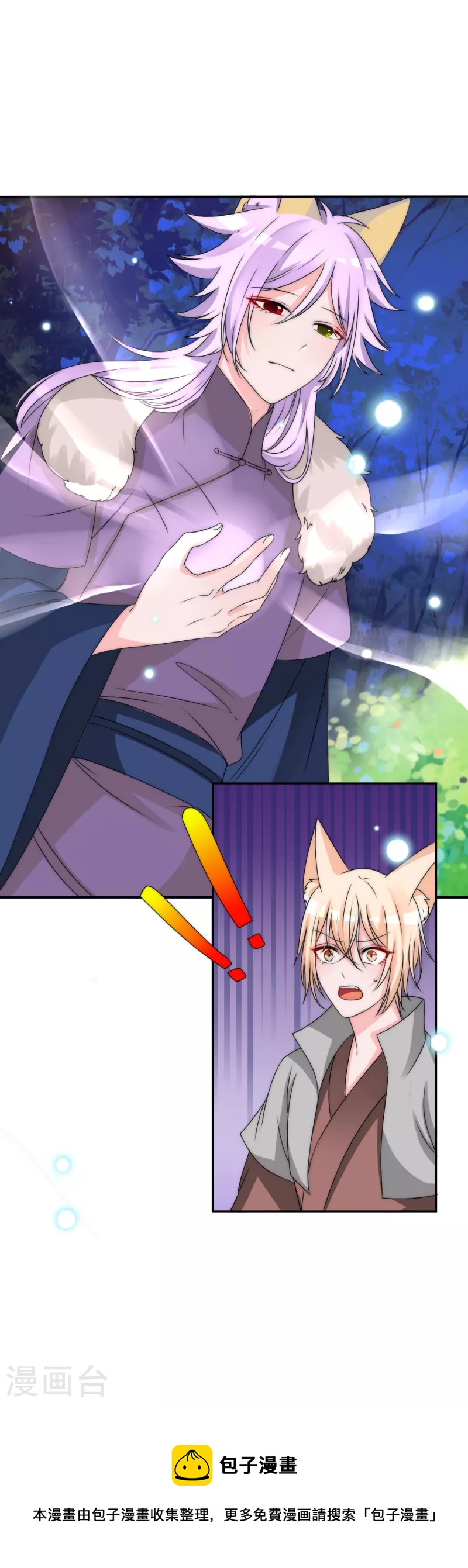 第2季第28话 阿肥-第152话