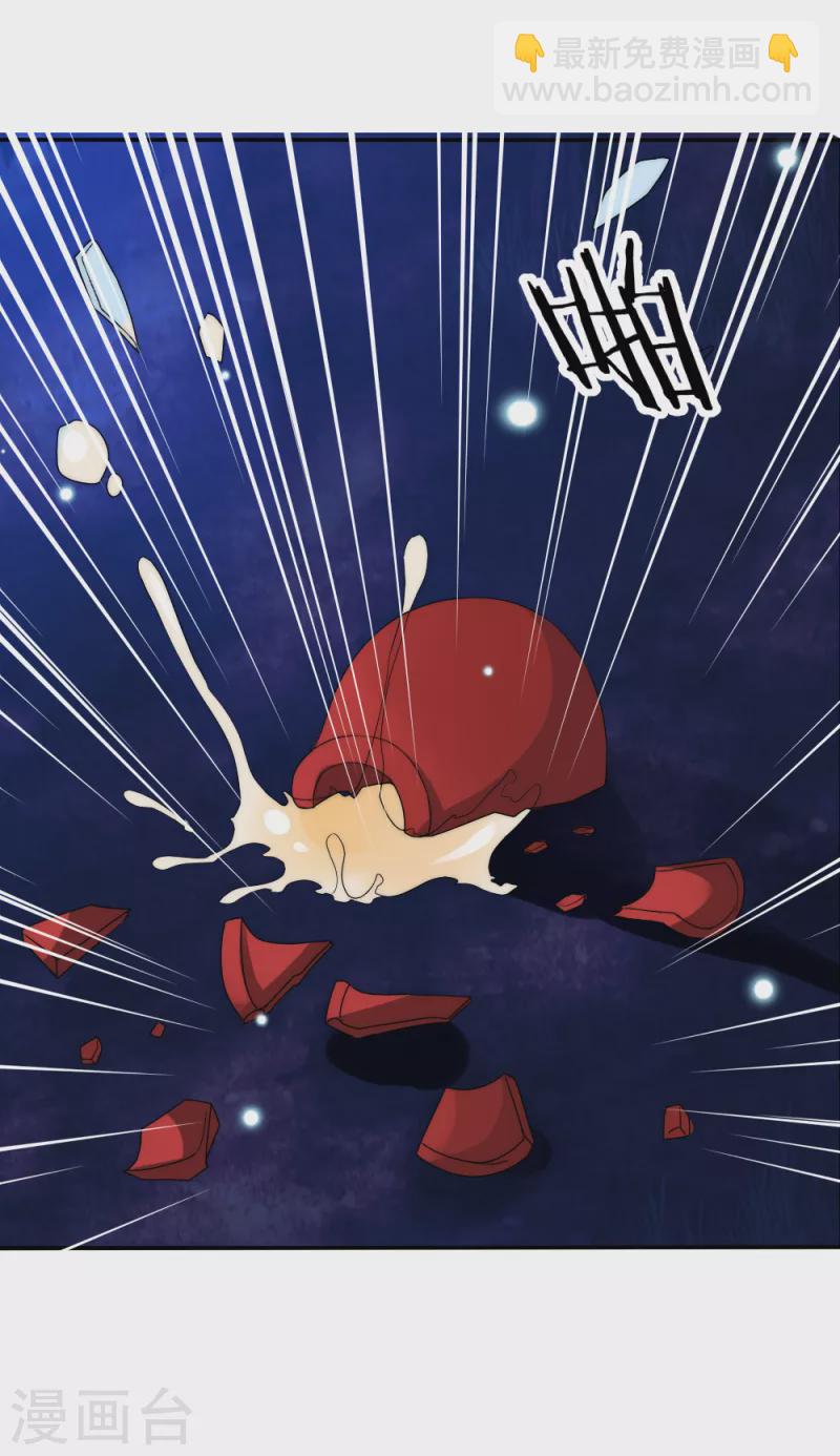 第2季第28话 阿肥-第152话