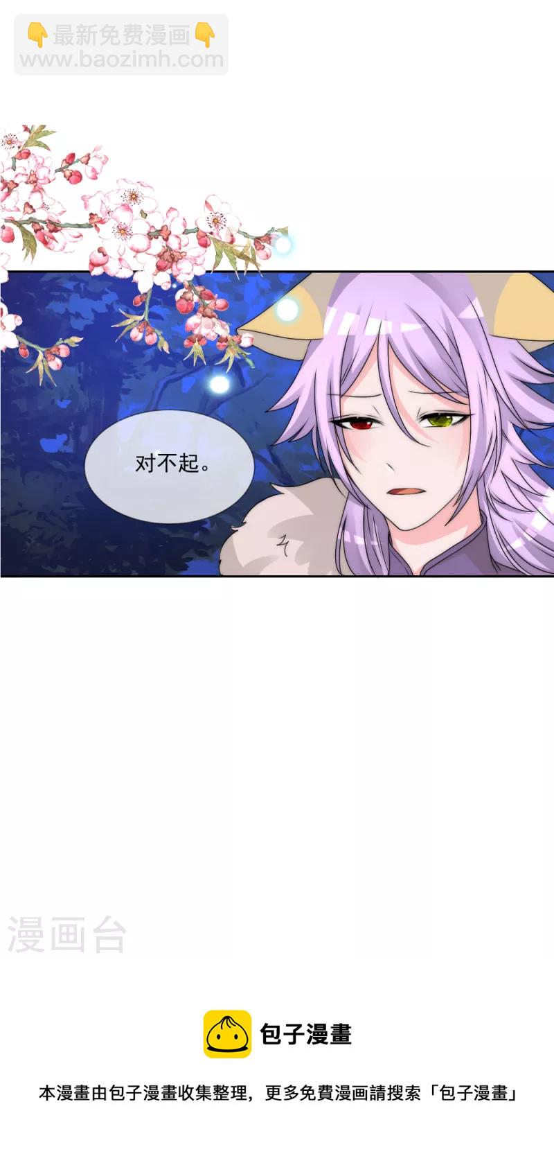 第2季第28话 阿肥-第152话