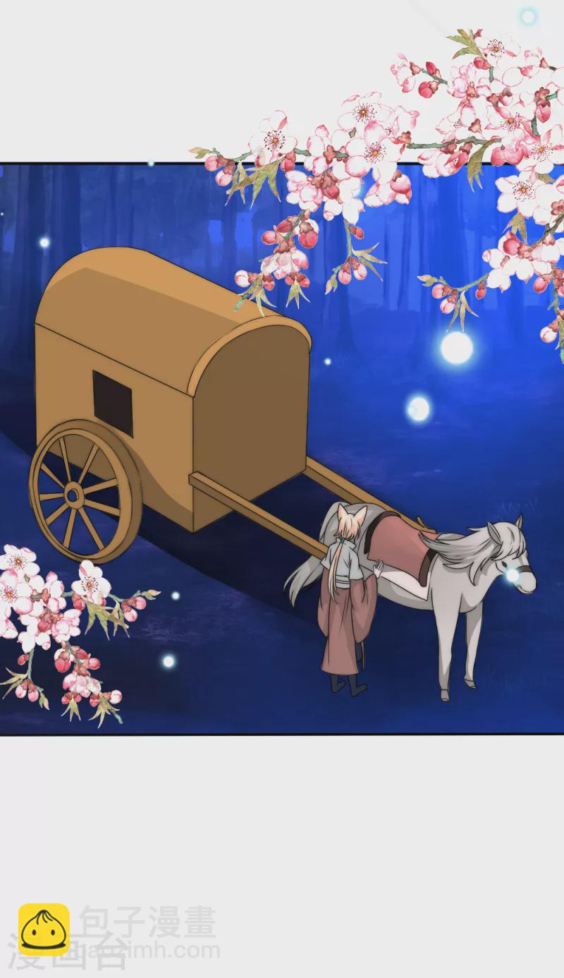 第2季第28话 阿肥-第152话