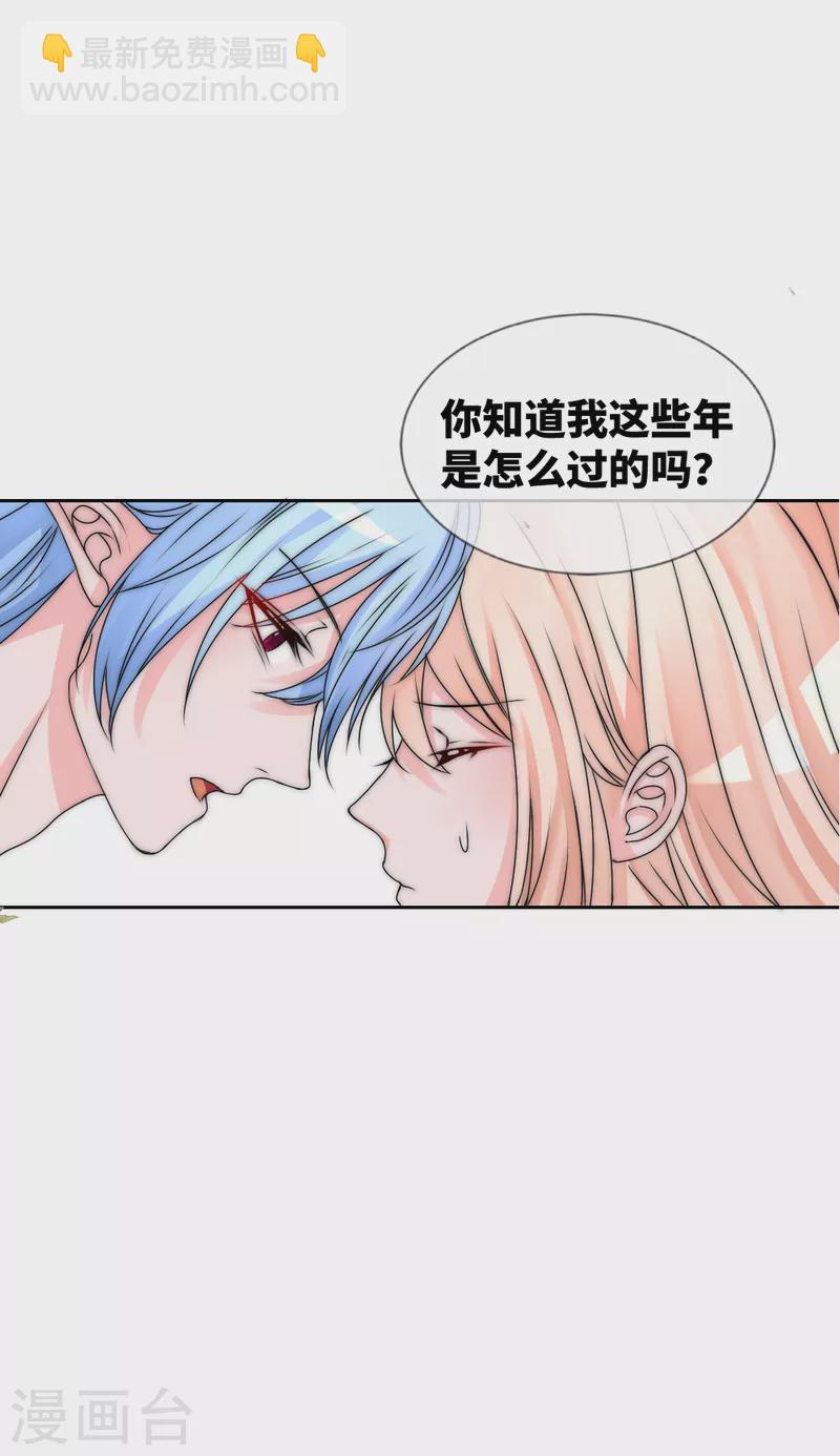 第2季第30话 善音殿下造访-第154话