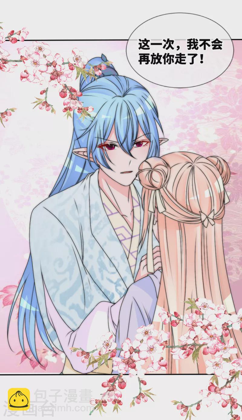 第2季第30话 善音殿下造访-第154话