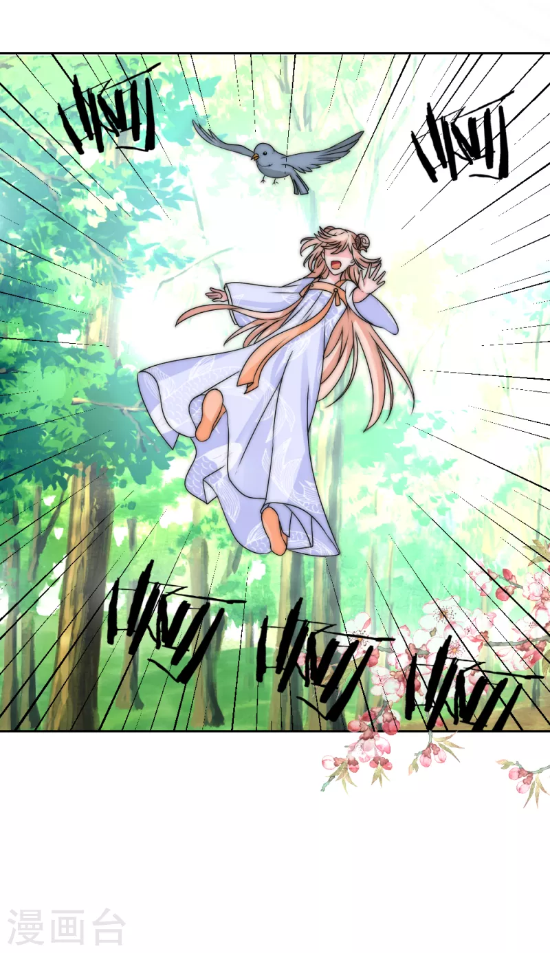 第2季第30话 善音殿下造访-第154话