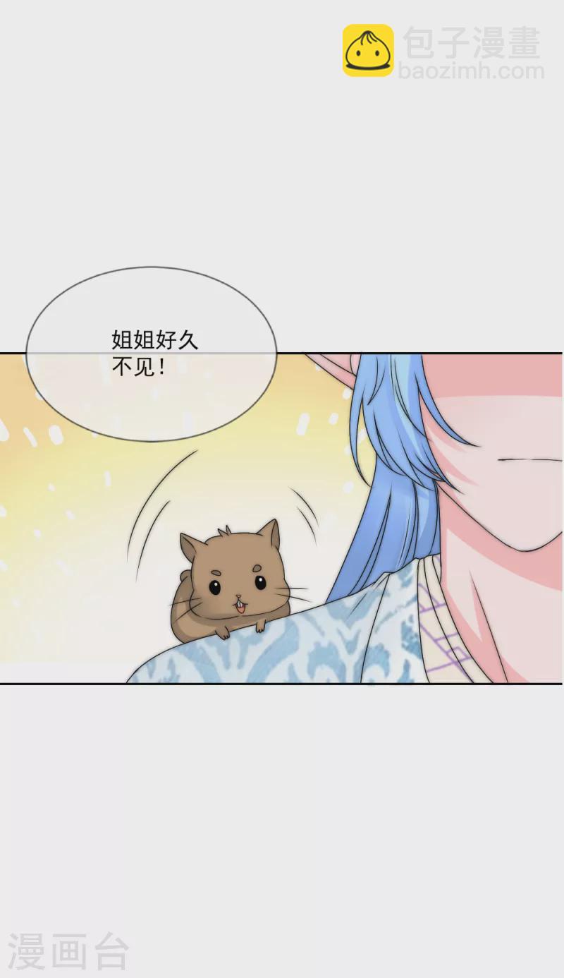 第2季第30话 善音殿下造访-第154话