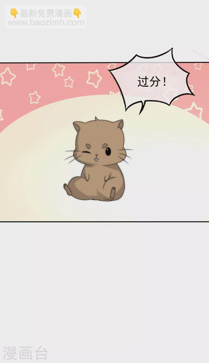 第2季第30话 善音殿下造访-第154话