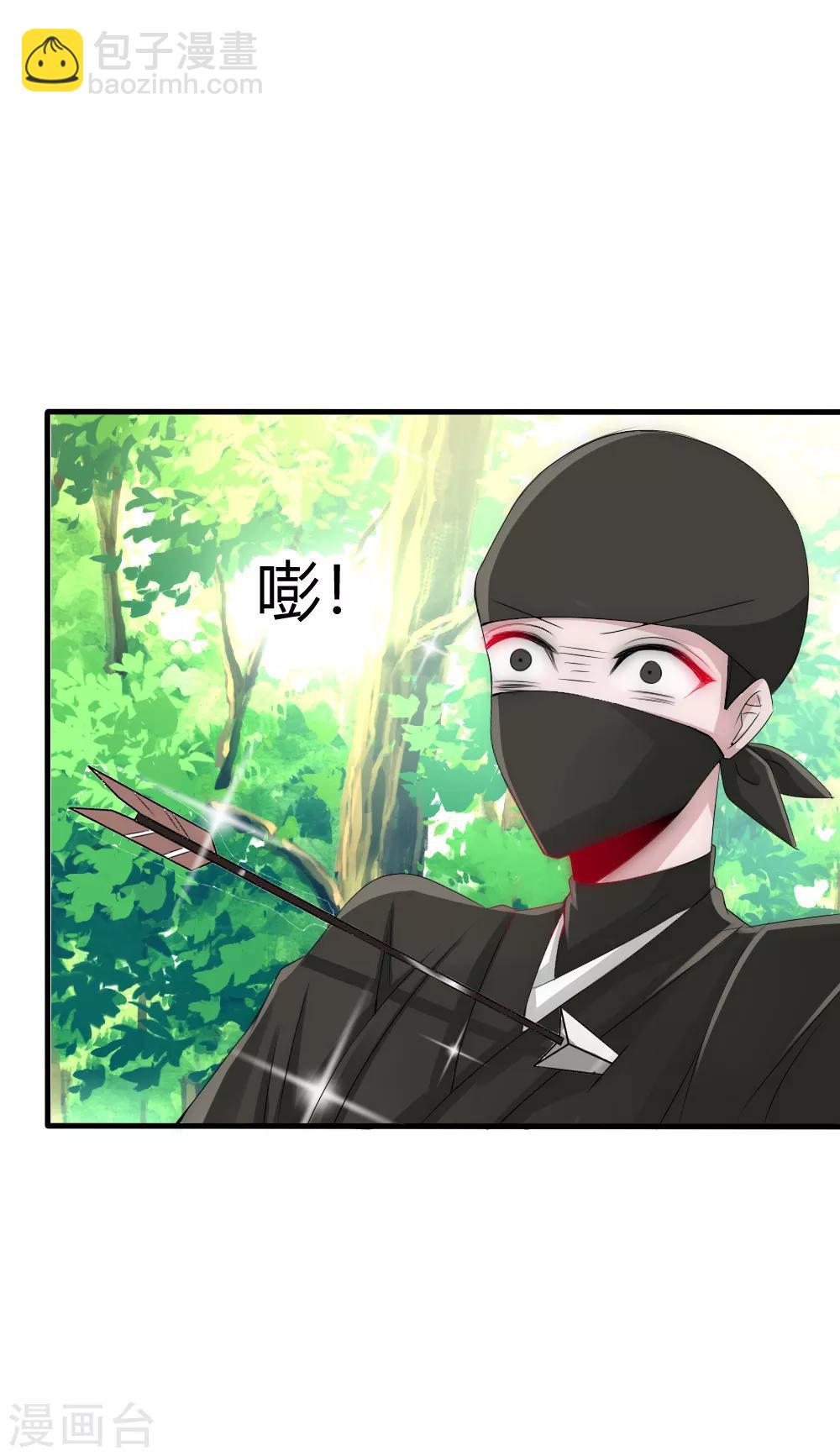 第21话 成为强者才能保护在乎的人-第22话