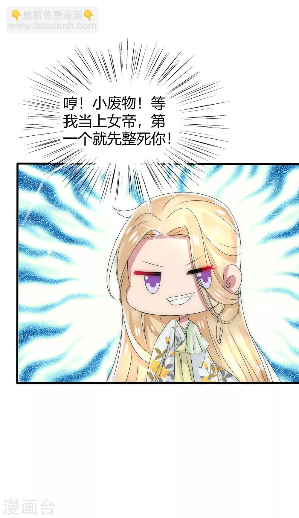 第21话 成为强者才能保护在乎的人-第22话