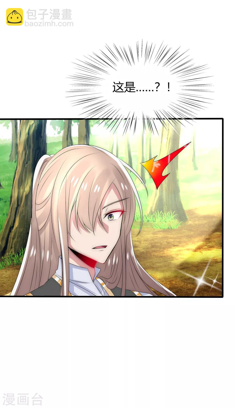 第21话 成为强者才能保护在乎的人-第22话