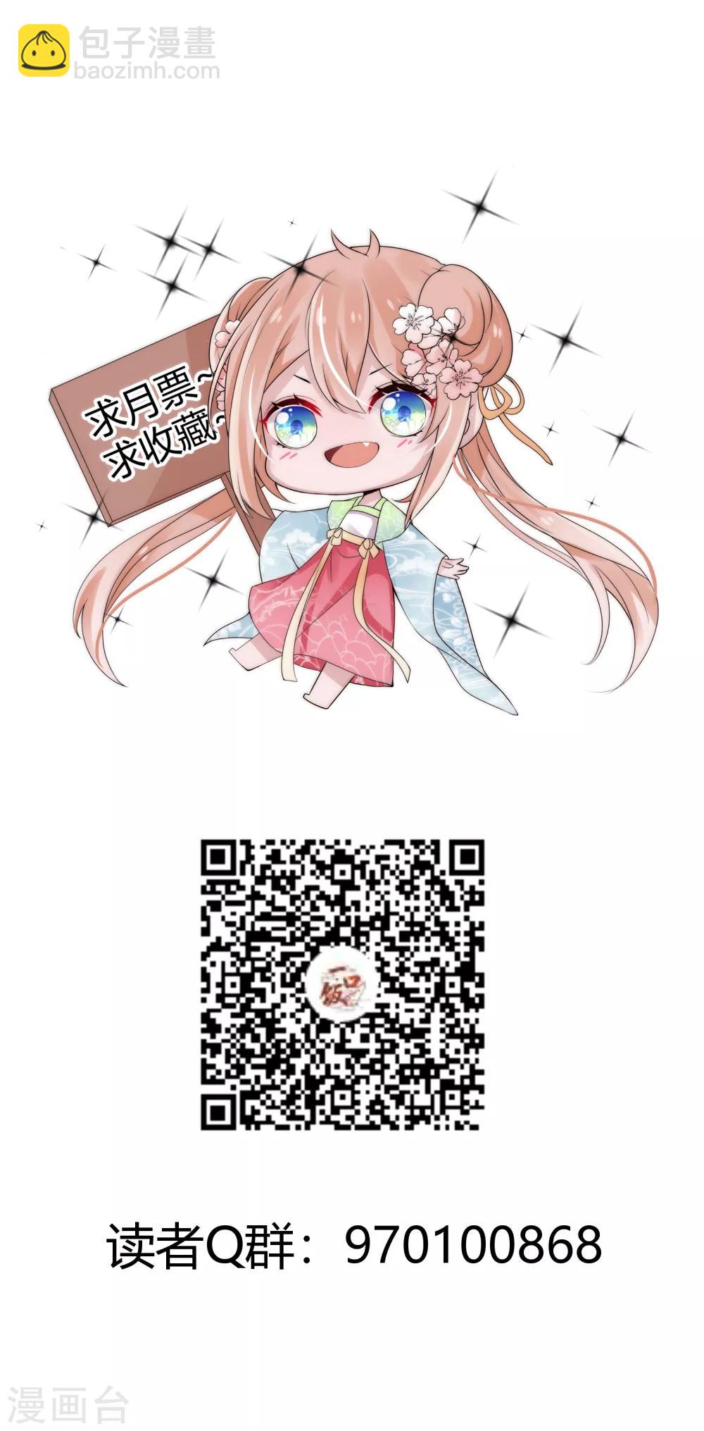 第21话 成为强者才能保护在乎的人-第22话