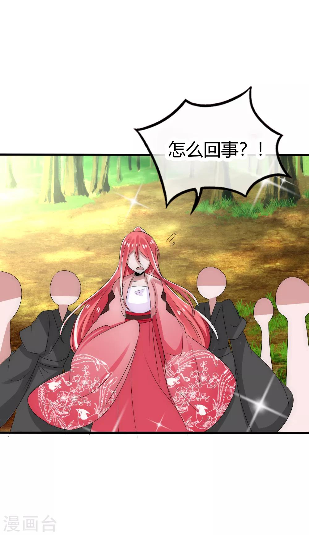 第21话 成为强者才能保护在乎的人-第22话