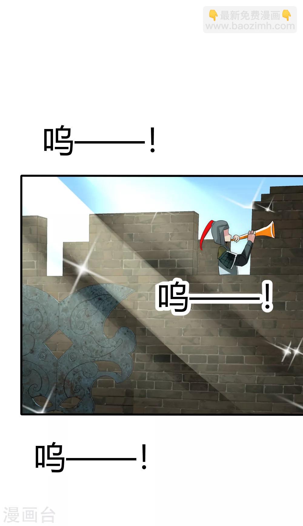 君上的小公主 - 第23話 天下沒有不散的宴席 - 6