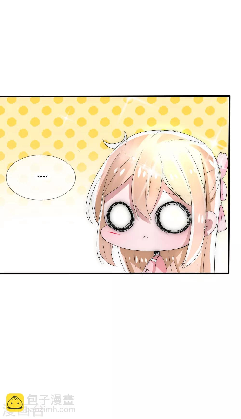 第27话 白莲花彻底失宠了-第28话