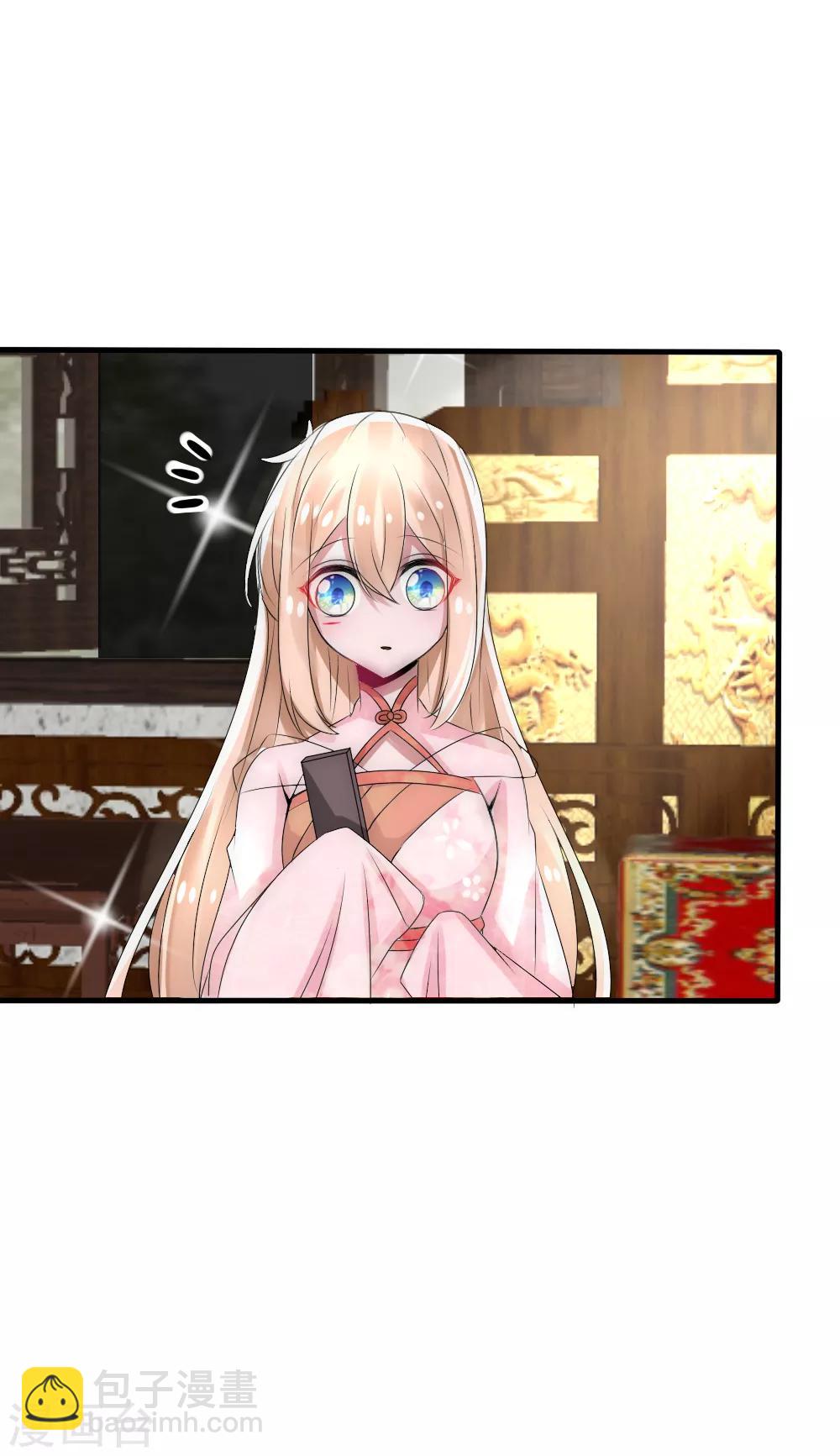 第27话 白莲花彻底失宠了-第28话