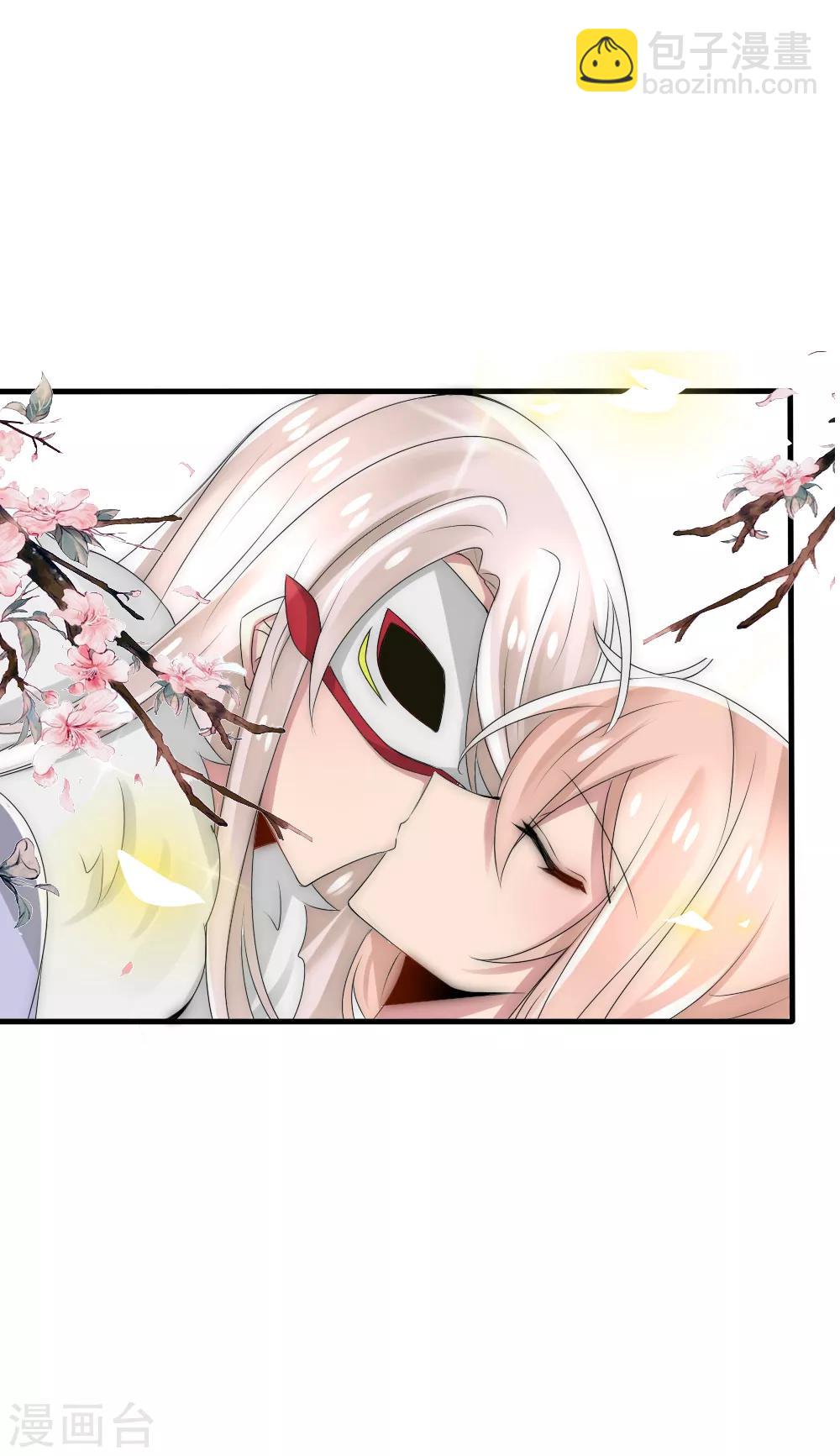 君上的小公主 - 第37話 留在本宮身邊，天下都是你的 - 5