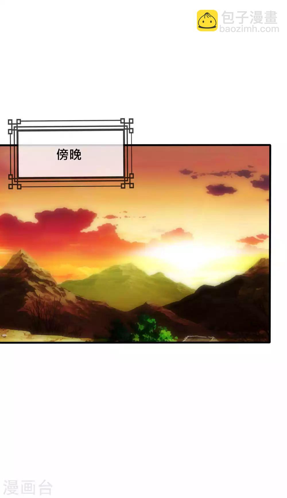 第43话 染上瘟疫-第46话