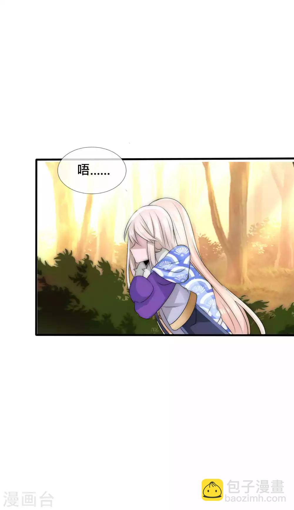 第43话 染上瘟疫-第46话