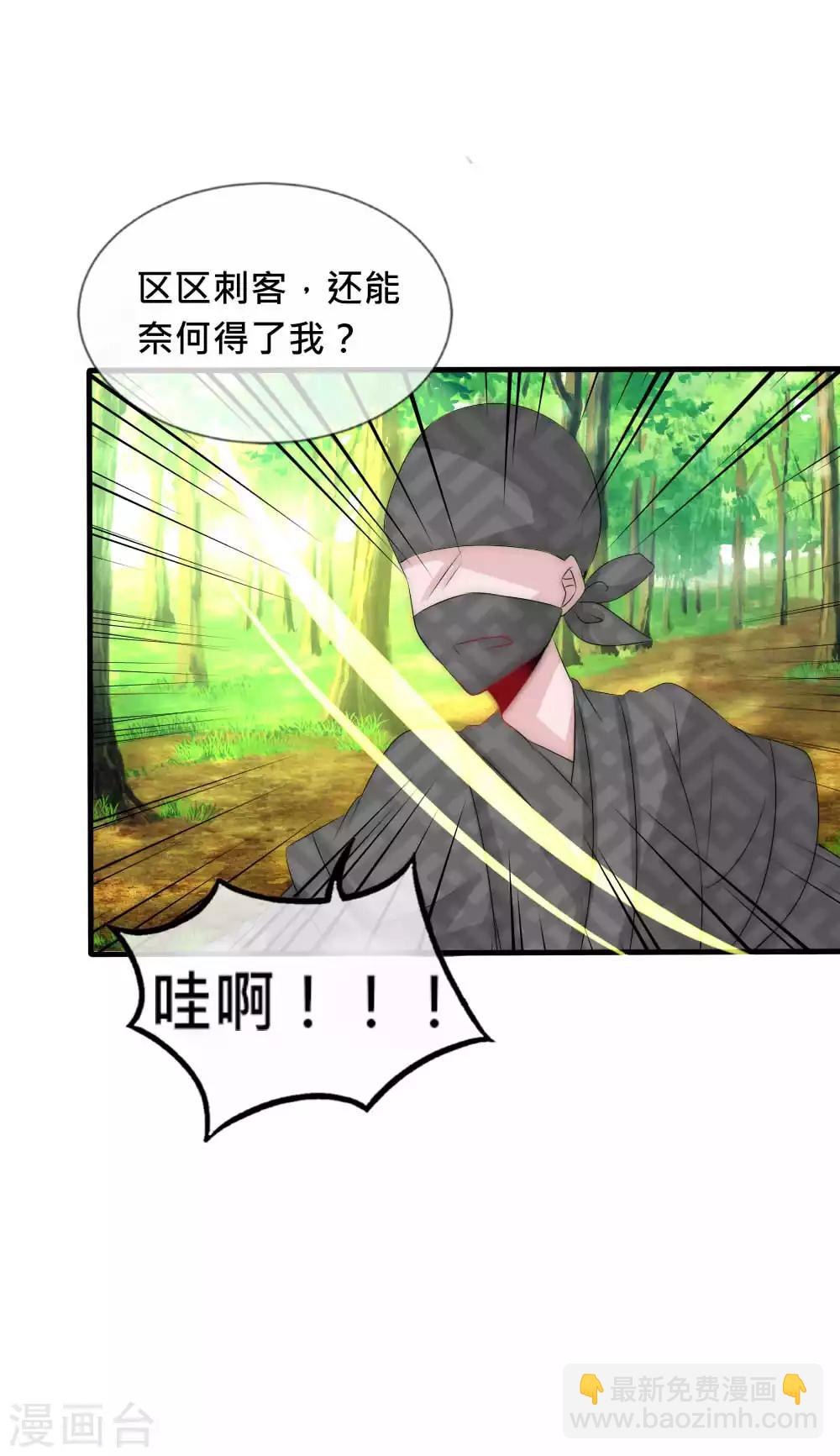 第43话 染上瘟疫-第46话