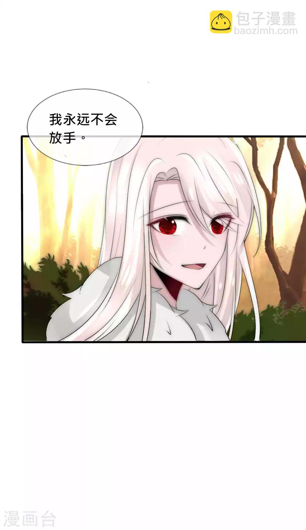 第43话 染上瘟疫-第46话