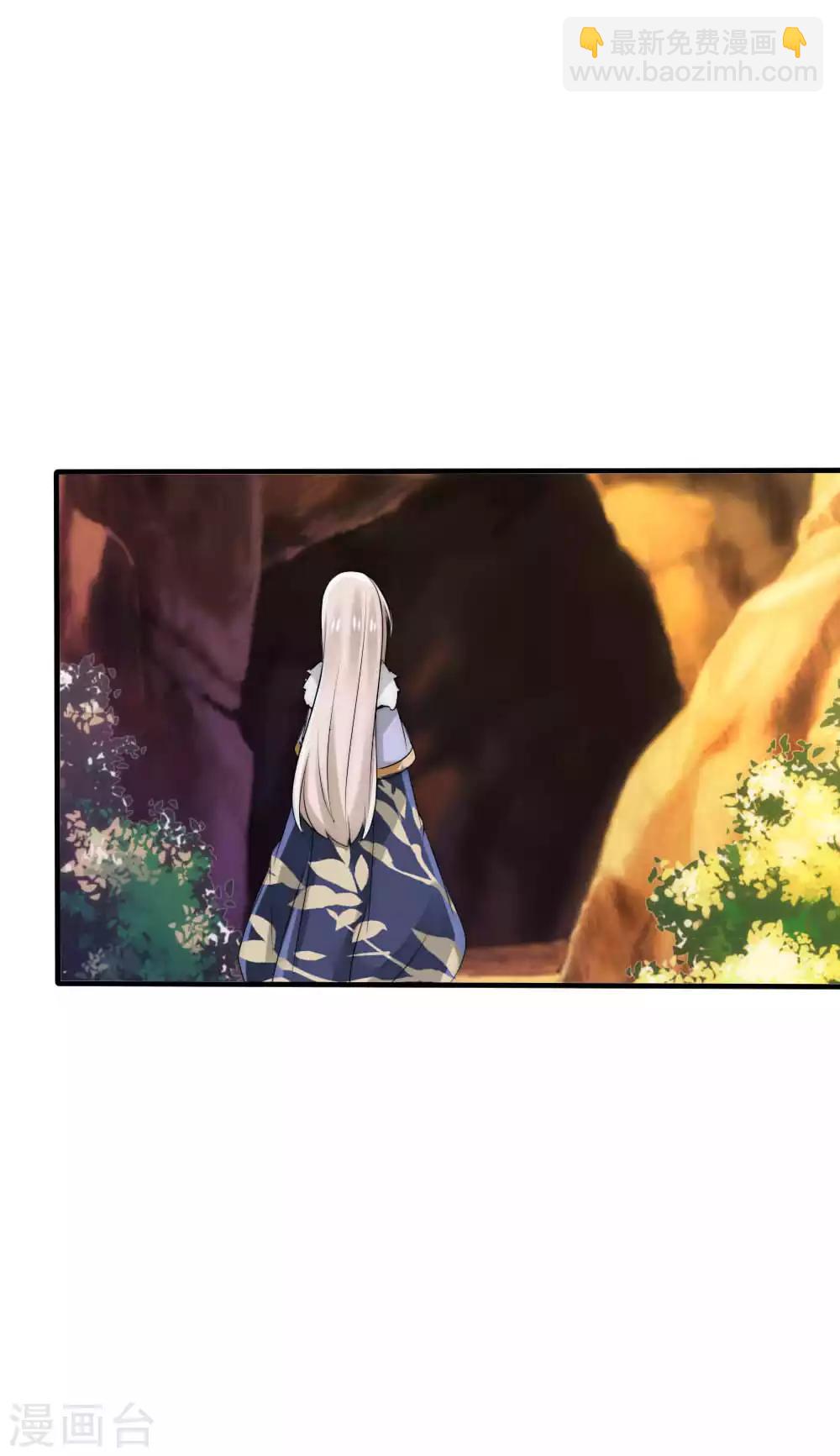 第43话 染上瘟疫-第46话