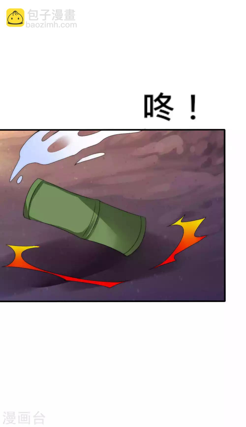 第43话 染上瘟疫-第46话