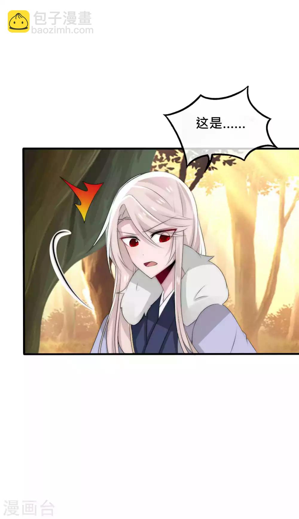 第43话 染上瘟疫-第46话